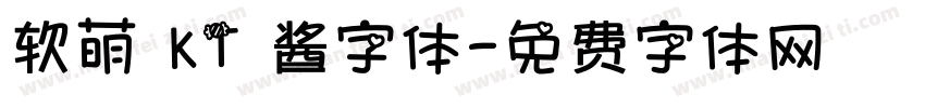 软萌 KT 酱字体字体转换